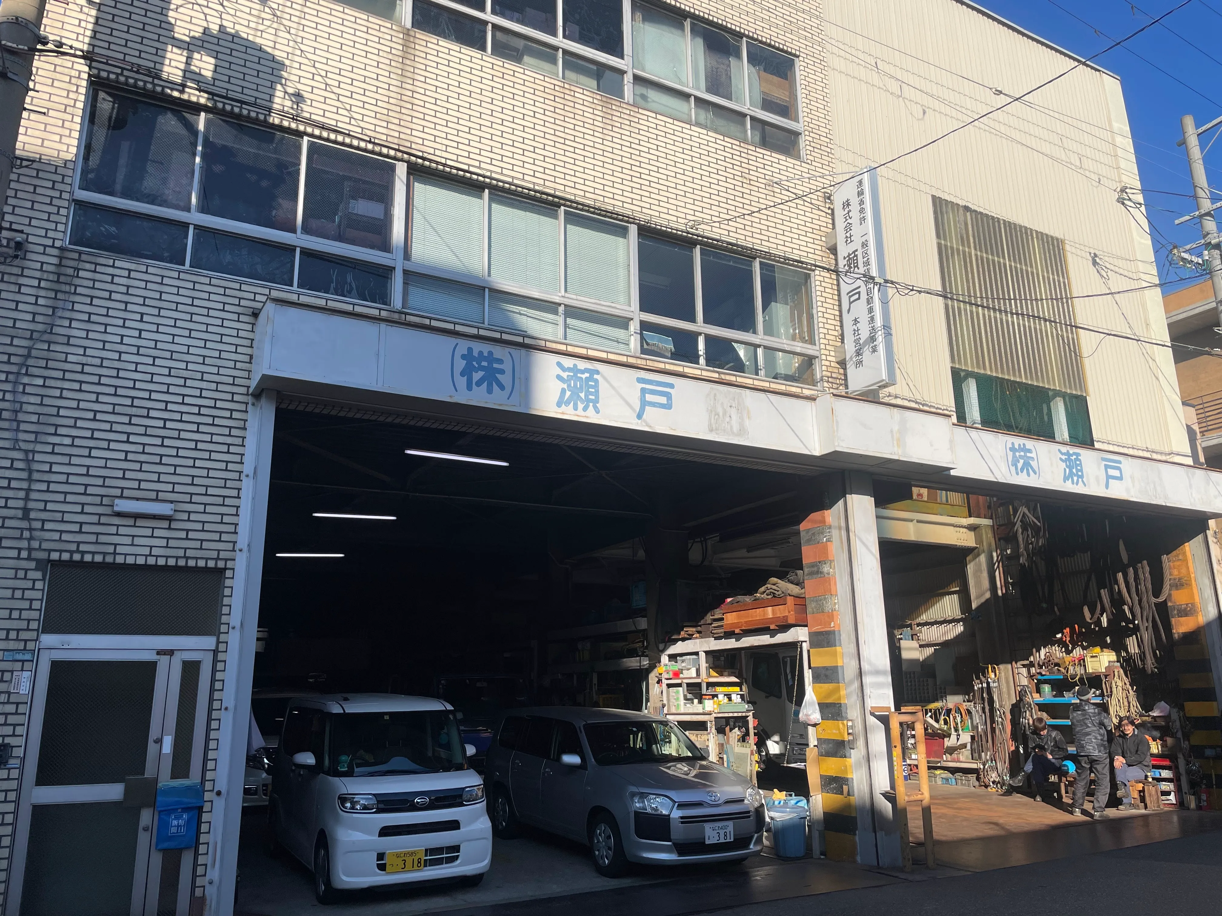 本社事務所の写真